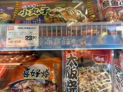 -金虹桥商场