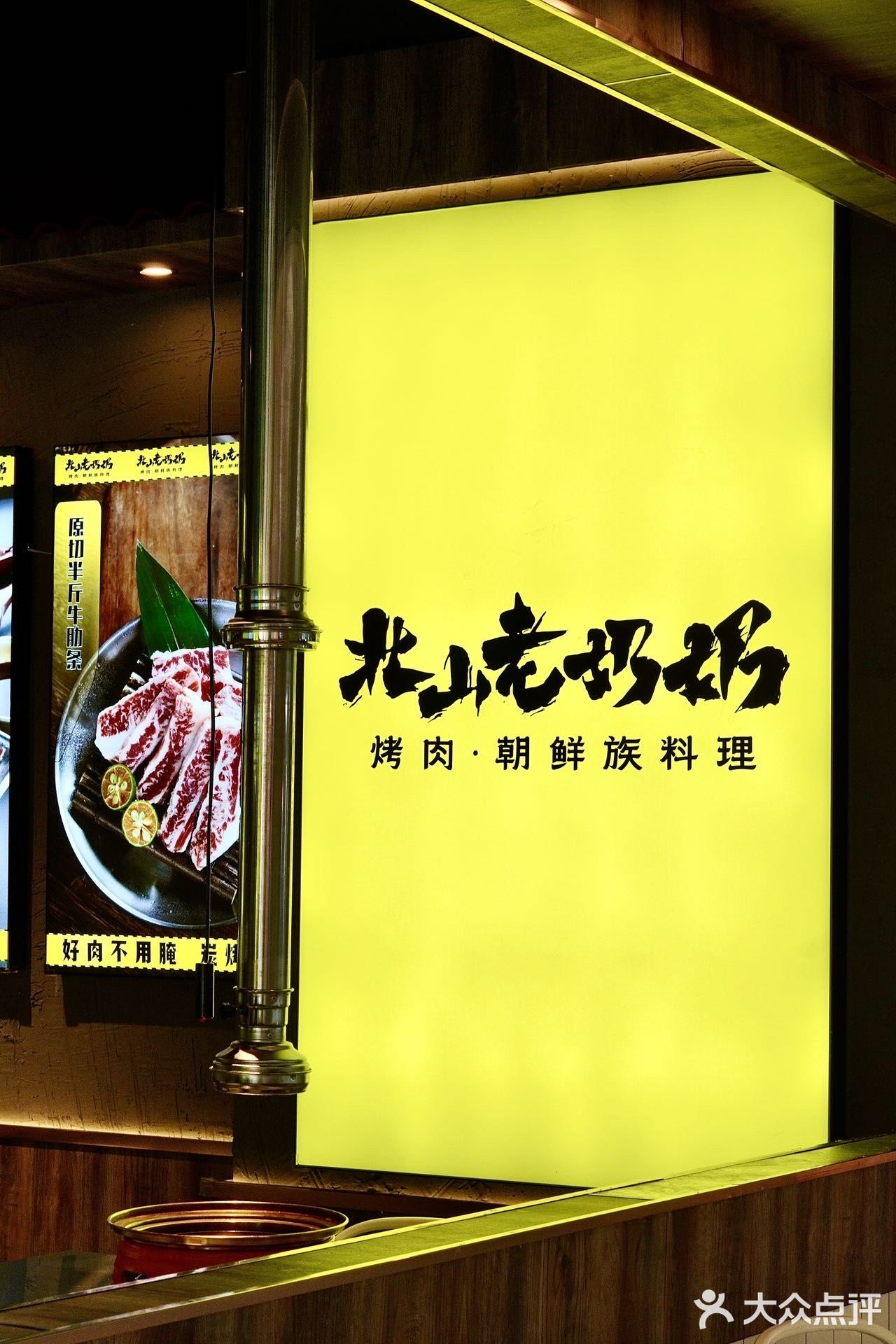 可惜你不是新都人！！！6天来吃3次了……