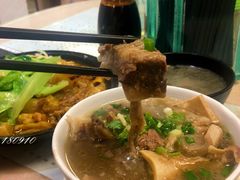 牛爽腩-九记牛腩