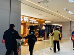 -五月花商业广场(中山五路店)