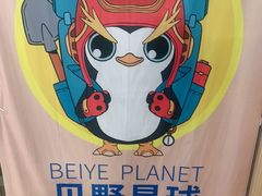 -石梅湾艾美度假酒店