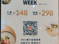 -臻萃轩中餐厅(国家会展中心店)