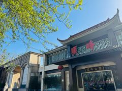 -顺峰(农展馆店)