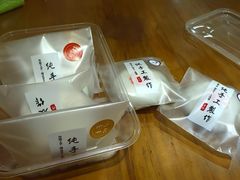-张果佬年糕卷(科巷店)