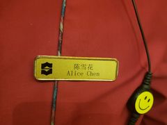 -香宫中餐厅 · 桂林香格里拉