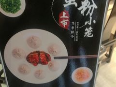 -熙盛源(滨湖万达店)