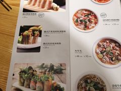 菜单-米纸越南小馆(砂之船店)
