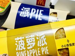 -麦当劳(新华路步步高店)