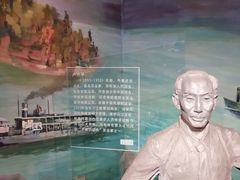 -重庆历史名人馆