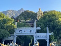 -老君山风景名胜区