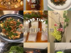 -永膳精致本味湘菜(麓谷店)