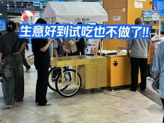-UH祐禾(上海五角场万达店)