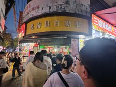 -老南昌白糖糕(大士院店)