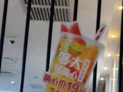 -必胜客(武汉欢乐谷店)