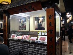 -东镇老火锅(长春路首店)