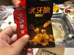 -海底捞火锅(海宁路店)