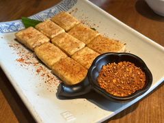 香煎石屏豆腐-云海肴·汽锅鸡·云南菜(天山百盛优客店)