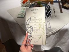 -叶叶菩提·晋福宫