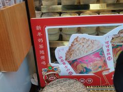 -仙境豆夫(步行街旗舰店)