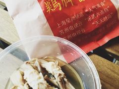 -鸡脚旮旯平江路店