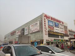 -欧亚达商业广场(红桥店)
