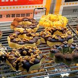带女朋友去这家店🍩等着被夸吧你