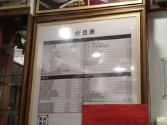 -恩宁刘福记(东华东路店)