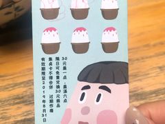 -WONDER ICE 萬得冰田(建設路总店)