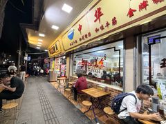 -珍珍小食店(西华路店)