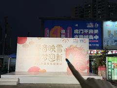 -虎门不夜天海鲜市场