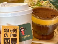 -笠小妹越南粉(新城科技园店)