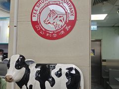 -义顺牛奶公司