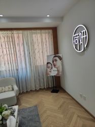 -HEYAN荷妍专业脱毛连锁机构