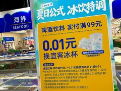 -麦德龙(包河店)