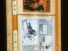 -张乐平故居