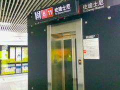 -东方体育中心(地铁站)