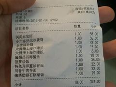 -南八仙·老上海味道(南京东路店)