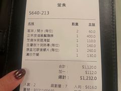 -镛记酒家