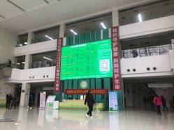 -保定市儿童医院