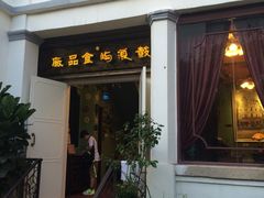 -鼓浪屿牌馅饼(博物馆店)