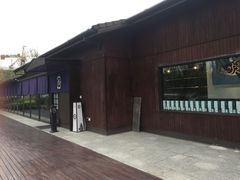 -极料理(普罗理想国店)