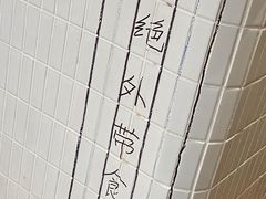 -Radar Coffee(思南路店)