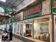 -西双版纳集贸市场