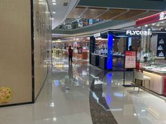 -万达广场(泰安泰山店)