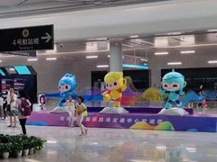 -杭州萧山国际机场