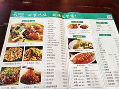 菜单-妈妈传炖品(双林店)