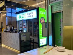 -潮汕林记牛肉火锅(万象天地店)
