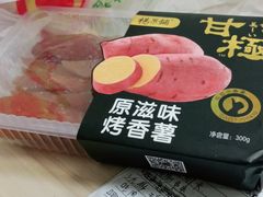 -鲜丰水果(双桂坊店)