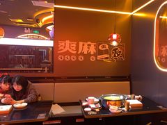 -探鱼·鲜青椒爽麻烤鱼(广州欣荣广场店)