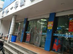 门面-味一早餐(新芝路店)